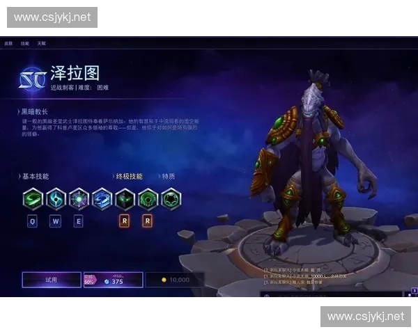 风暴英雄皮肤大放送全新限时活动上线 让你畅享超值福利 风暴英雄皮肤大放送全新限时活动上线 让你畅享超值福利